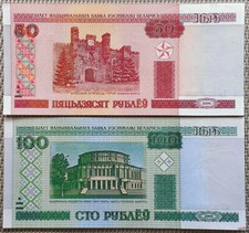 100 rubel banknoten gebraucht kaufen  Deutschland
