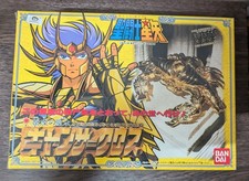 1987 vintage figure d'occasion  Expédié en Belgium