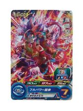 Rara card dragonball usato  Roma