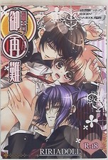 Katekyo hitman reborn for sale  Jacksonville