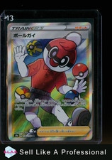 Ball guy pokémon gebraucht kaufen  Solingen