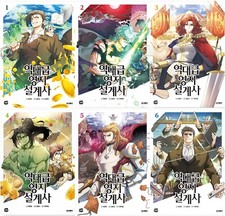The Greatest Estate Developer Vol 1-6 Conjunto Webtoon Livro Manhwa Comics Mangá, usado comprar usado  Enviando para Brazil