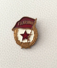 Médaille décoration broche d'occasion  France