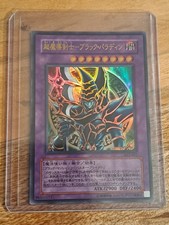 Dunkler paladin sy2 gebraucht kaufen  Bielefeld