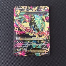 Mrayquaza carta pokémon usato  Minturno