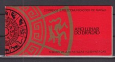 Ix25378 macau booklet d'occasion  Poitiers
