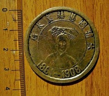 Moneta cinese lega usato  Torino