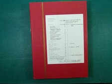 Collezione asia con usato  Italia