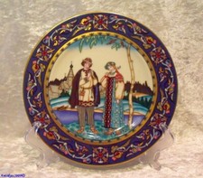 Heinrich sammel teller gebraucht kaufen Heinrich sammel teller gebraucht kaufen  Much