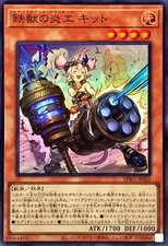 BPRO-JP025 - Yugioh - Japonês - Tri-Brigade Springans Kitt - Super comprar usado BPRO-JP025 - Yugioh - Japonês - Tri-Brigade Springans Kitt - Super comprar usado  Enviando para Brazil