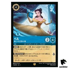 Usado, Belle Strangebut Special L 142/204 JA-1 [Foil] Primeiro Capítulo Disney Lorcana comprar usado  Enviando para Brazil