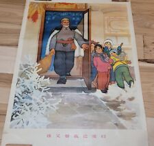 Liu xiaoli 1974 usato  Spedire a Italy