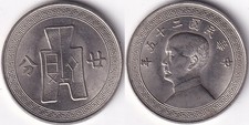 Cents 1936 année d'occasion  Charenton-le-Pont