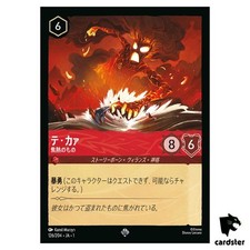 The Burning One SR 126/204 JA-1 [Foil] The First Chapter Disney Lorcana JP, usado comprar usado  Enviando para Brazil