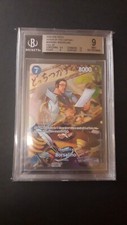 Piece tcg holo gebraucht kaufen  Merchweiler