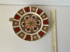 Rare royal crown for sale  MARGATE