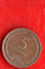 Israel prutot 1949 for sale  Lamont