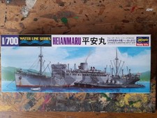 700 ijn submarine for sale  BIRMINGHAM