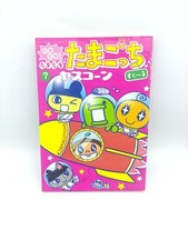 Book tamagotchi manga d'occasion Book tamagotchi manga d'occasion  Bourg-de-Péage