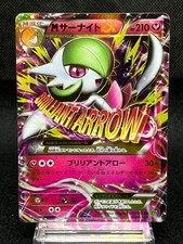Gardevoir 051 070 d'occasion  Expédié en Belgium