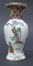 Chinesische miniatur vase gebraucht kaufen  Sulzburg