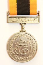 Pakistan haj medal for sale  CARLISLE