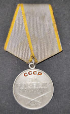 Médaille militaire russe d'occasion  Lagny-sur-Marne