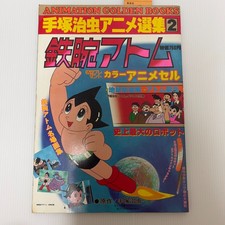 Shonen Gahosha Osamu Tezuka Anime Selection / Animation Golden Books Osamu T... segunda mano  Embacar hacia Mexico