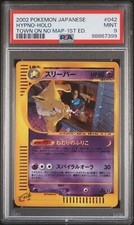 Pokemon hypno aquapolis usato  Torino