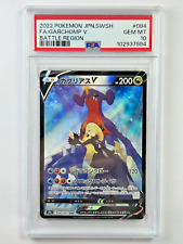 garchomp usato garchomp usato  Cesate