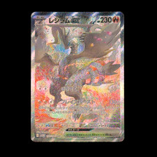 Carte pokemon reshiram d'occasion  France
