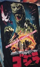 Bioworld inch godzilla for sale  Lake Jackson