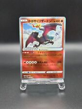 Radiant charizard 172 d'occasion  Orleans-