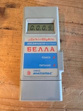 Historischer russischer geiger gebraucht kaufen  Schotten