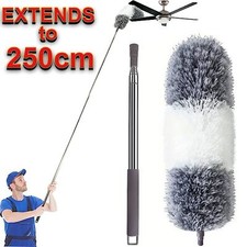 250cm extendable feather for sale  DUNSTABLE