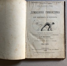 Angerstein eskler manuel d'occasion  Paris I