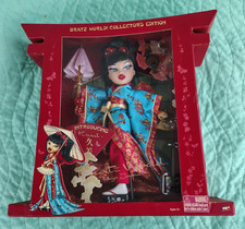 bratz world for sale  Perry Hall