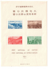 1941 japan scott for sale  Los Angeles