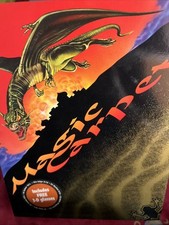 Magic carpet videogioco usato  Gavardo