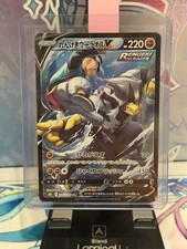 S8b 240 184 gebraucht kaufen  Siegen