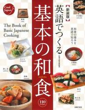 Book basic japanese for sale  Aurora