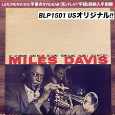 Miles davis original d'occasion Miles davis original d'occasion  Expédié en France