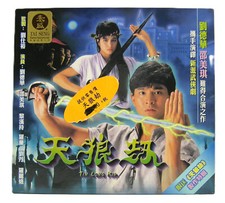 Tvb cantonese chinese for sale  Randolph
