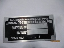 Typenschild schild cccp gebraucht kaufen  Deutschland