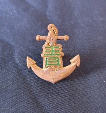 Ww2 rare japanese for sale  Aberdeen Proving Ground