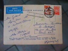 Carte postale ancienne d'occasion  Soumoulou