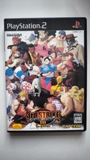 Street fighter iii d'occasion  Colmar