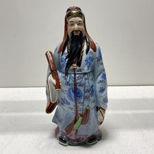 large chinese wise man statue for sale large chinese wise man statue for sale Los Angeles