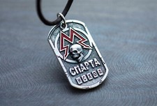Pingente Metro 2033 Exodus prata esterlina 925 dogtag esmalte vermelho comprar usado  Enviando para Brazil