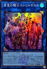Yugioh qctb jp034 d'occasion Yugioh qctb jp034 d'occasion  Expédié en France